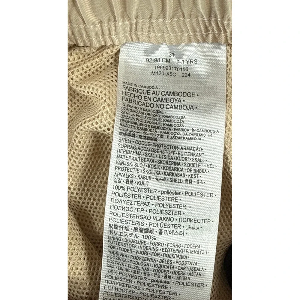 Nike Toddler Shorts 3T Sanddrift Beige Woven Mesh Lined NWT